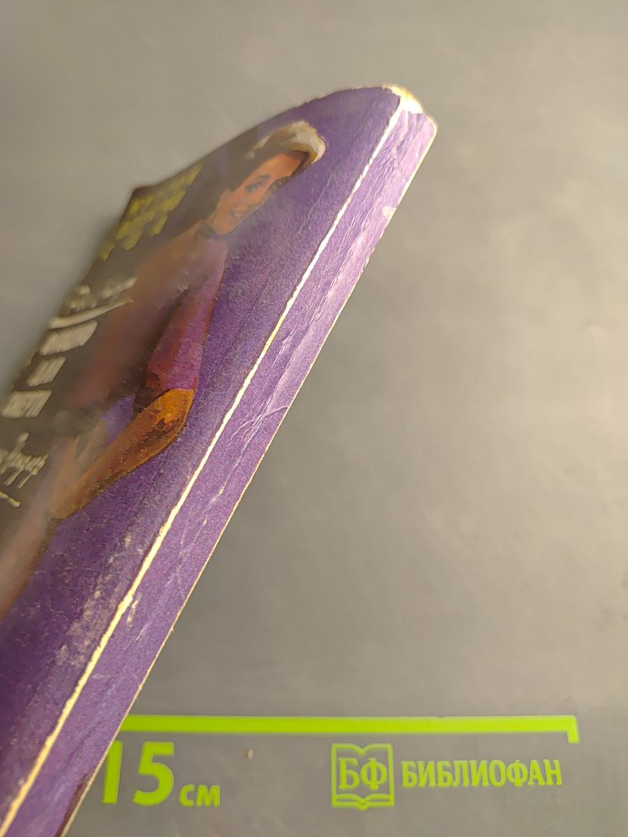 Окошко для смерти; Свидетель обвинения; ...И АЗ ВОЗДАМ