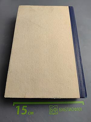 Книга рыболова-любителя