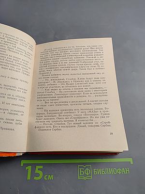 Вещественные доказательства