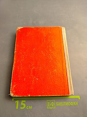 Вещественные доказательства