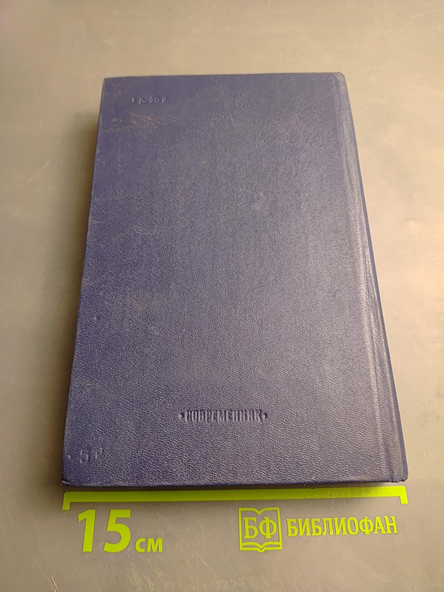 Пословицы, поговорки, загадки