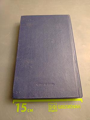 Пословицы, поговорки, загадки