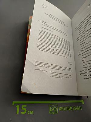 Чичваркин е... гений