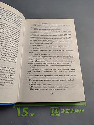 Проигравшему достается жизнь