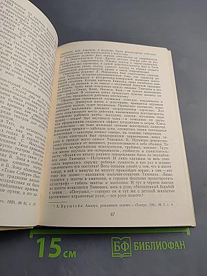 Театр юных поколений