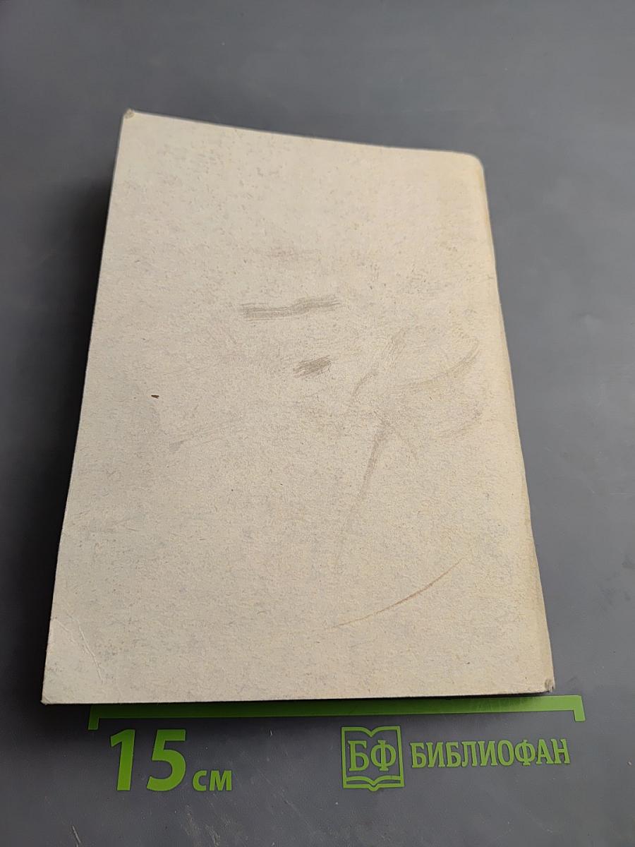 Войска и органы НКВД в обороне Ленинграда (Историко-правовой аспект)