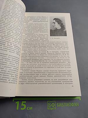 Ленин в Петербурге-Петрограде