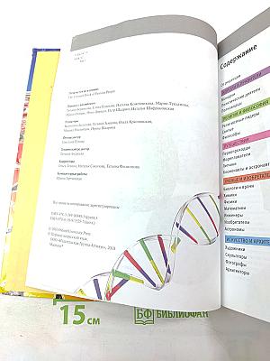 Мировые знаменитости. Короли, герои, гении, злодеи