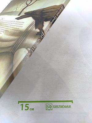 Белоснежка
