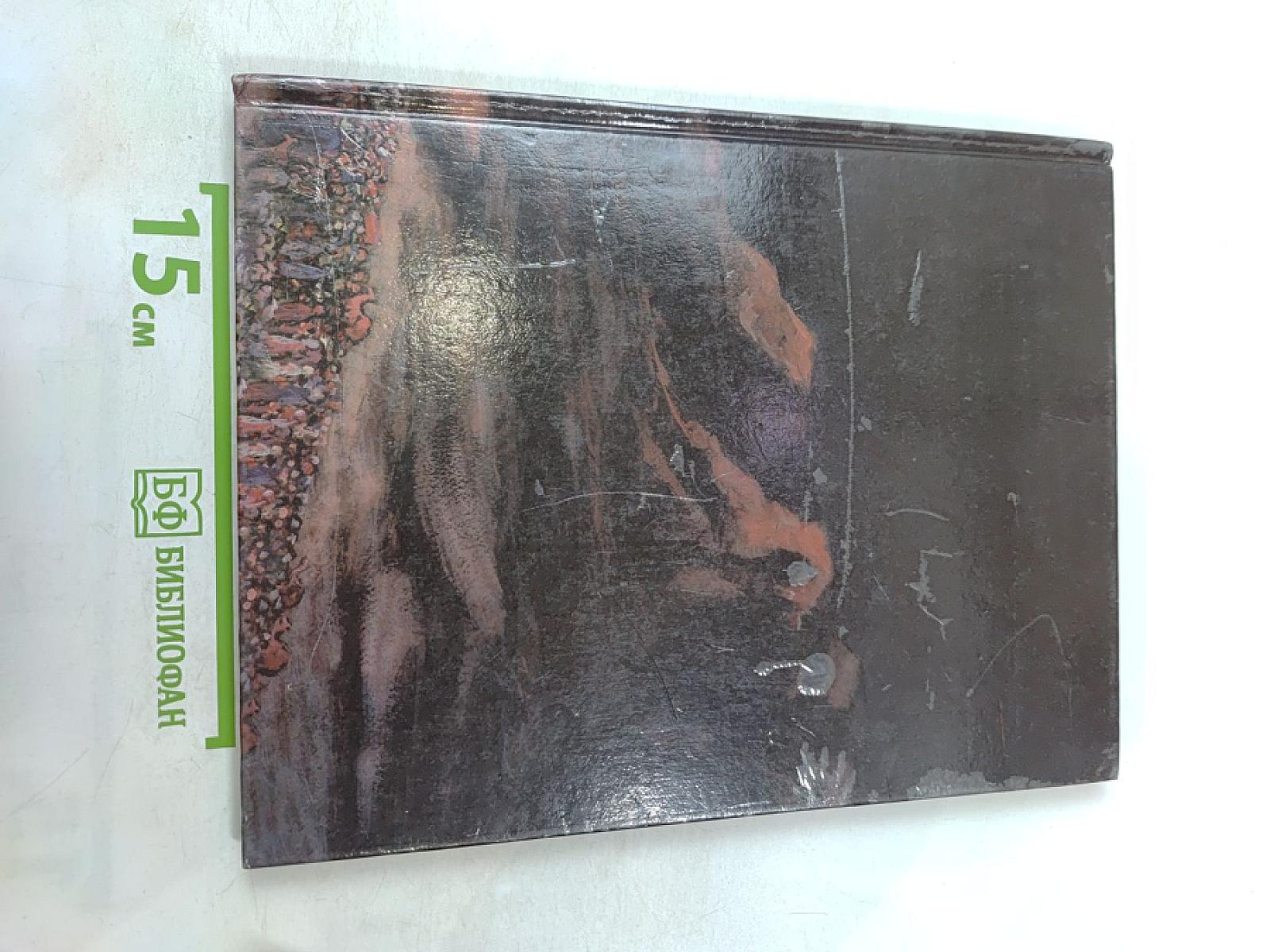 Гагада. Сказание о Песахе