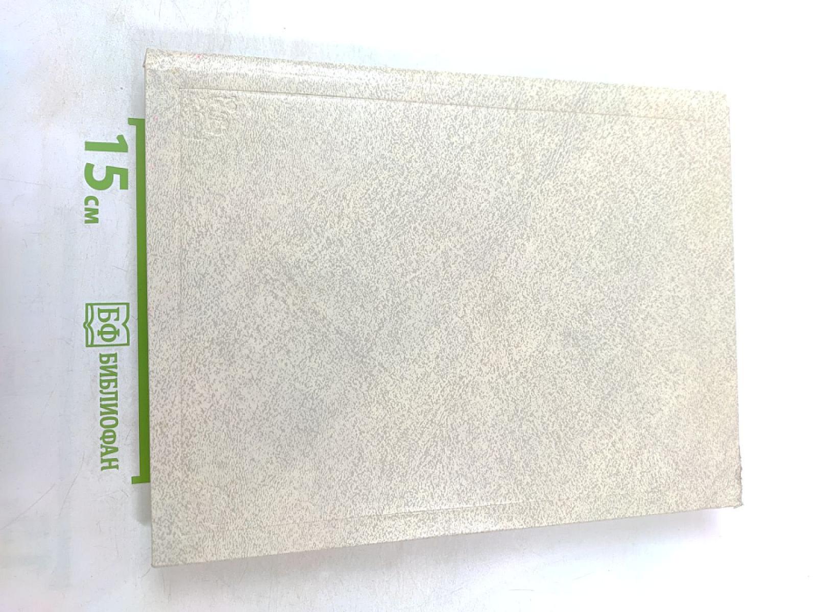 Дворянское собрание: Люди и произведения искусства в доме Владимира Владимировича Стрекалова-Оболенского