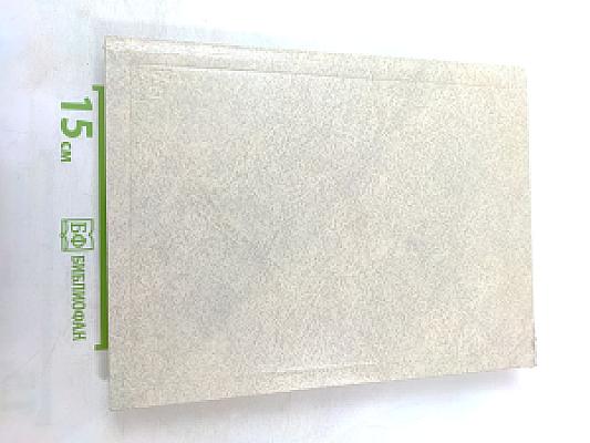 Дворянское собрание: Люди и произведения искусства в доме Владимира Владимировича Стрекалова-Оболенского