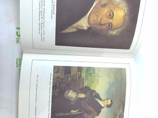 Дворянское собрание: Люди и произведения искусства в доме Владимира Владимировича Стрекалова-Оболенского