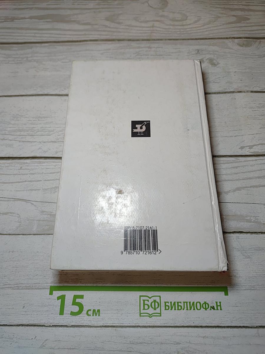 Русская литература XX века. 11 класс. Часть 1