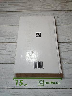 Русская литература XX века. 11 класс. Часть 1