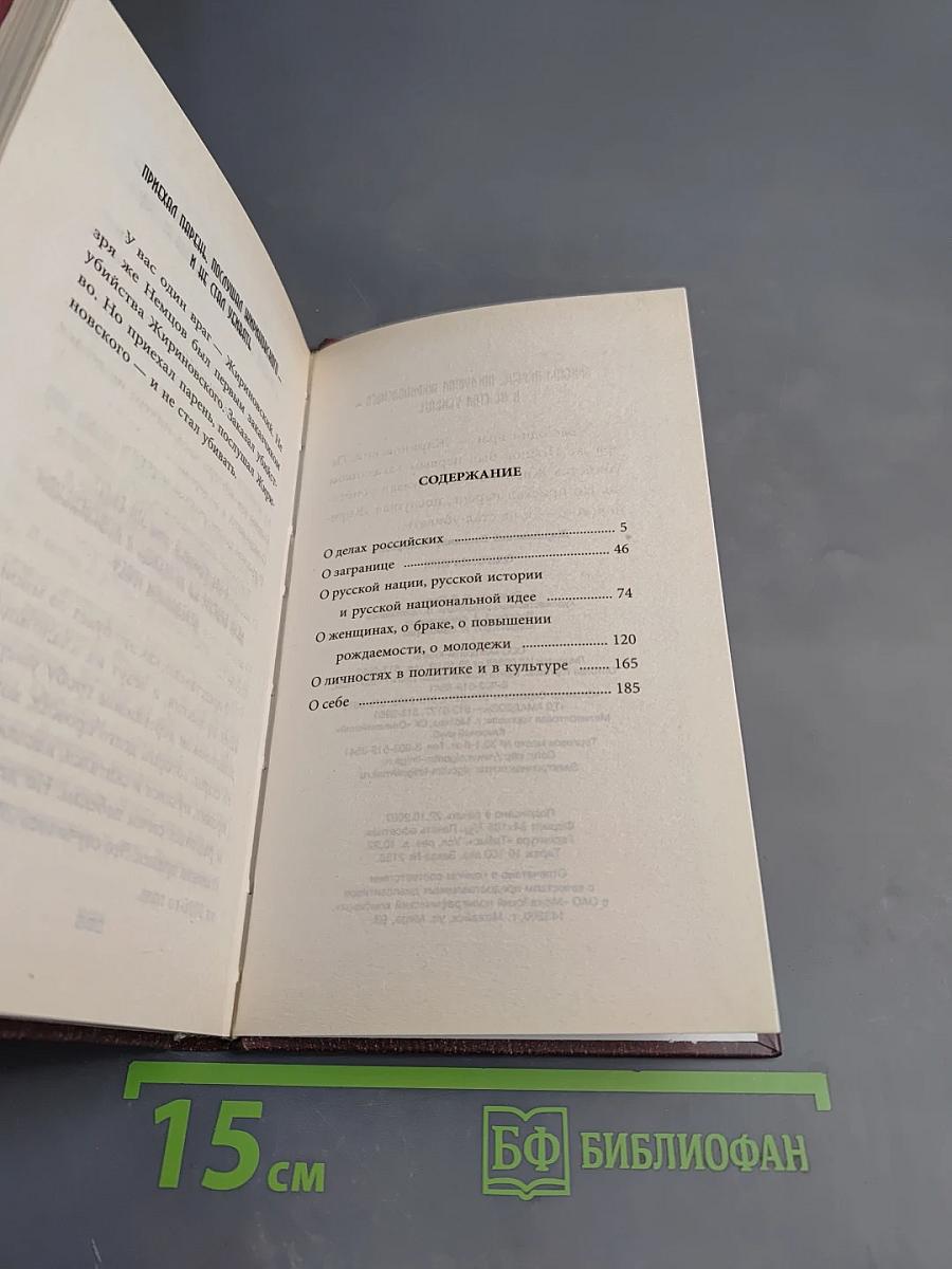 Однозначно!