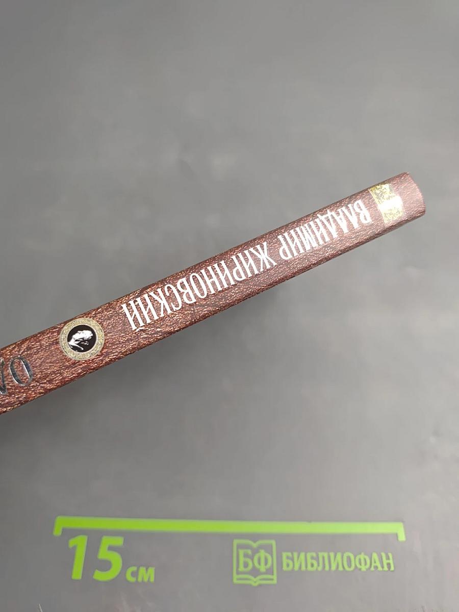 Однозначно!