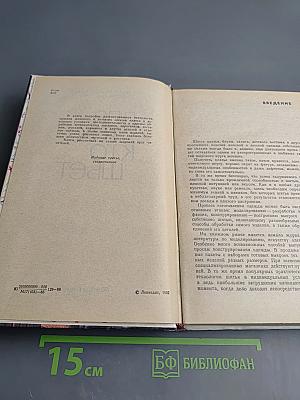 Для тех, кто шьет