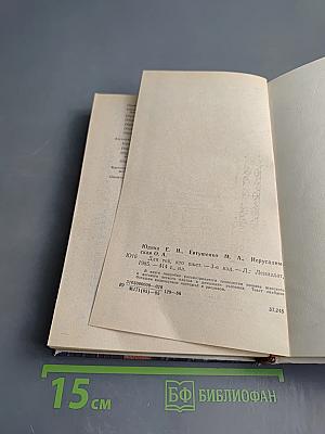 Для тех, кто шьет