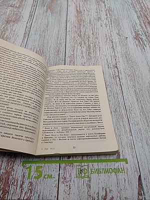 Как приобретать друзей и оказывать влияние на людей