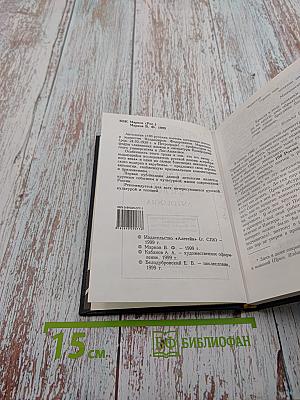 100 русских поэтов. Centifolia Russica: Упражнение в отборе. Антология