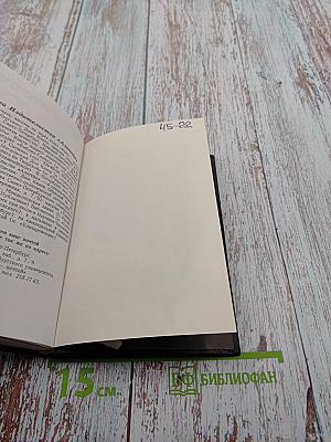 100 русских поэтов. Centifolia Russica: Упражнение в отборе. Антология