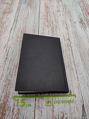 100 русских поэтов. Centifolia Russica: Упражнение в отборе. Антология