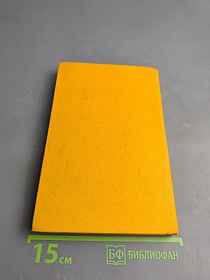 Слово о полку Игореве. Былины