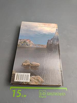 Теоретик. Один и без оружия