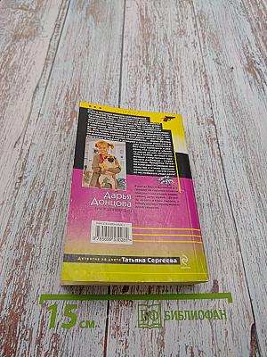 Шекспир курит в сторонке