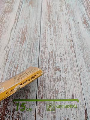 Детки в клетке