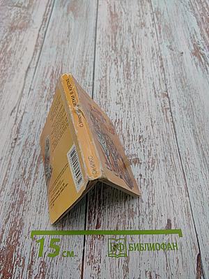 Детки в клетке