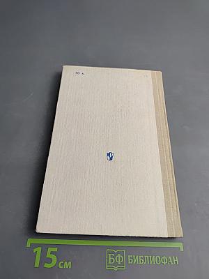 Психология современной семьи