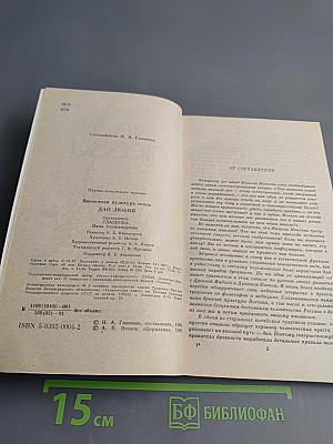 Тантра любви