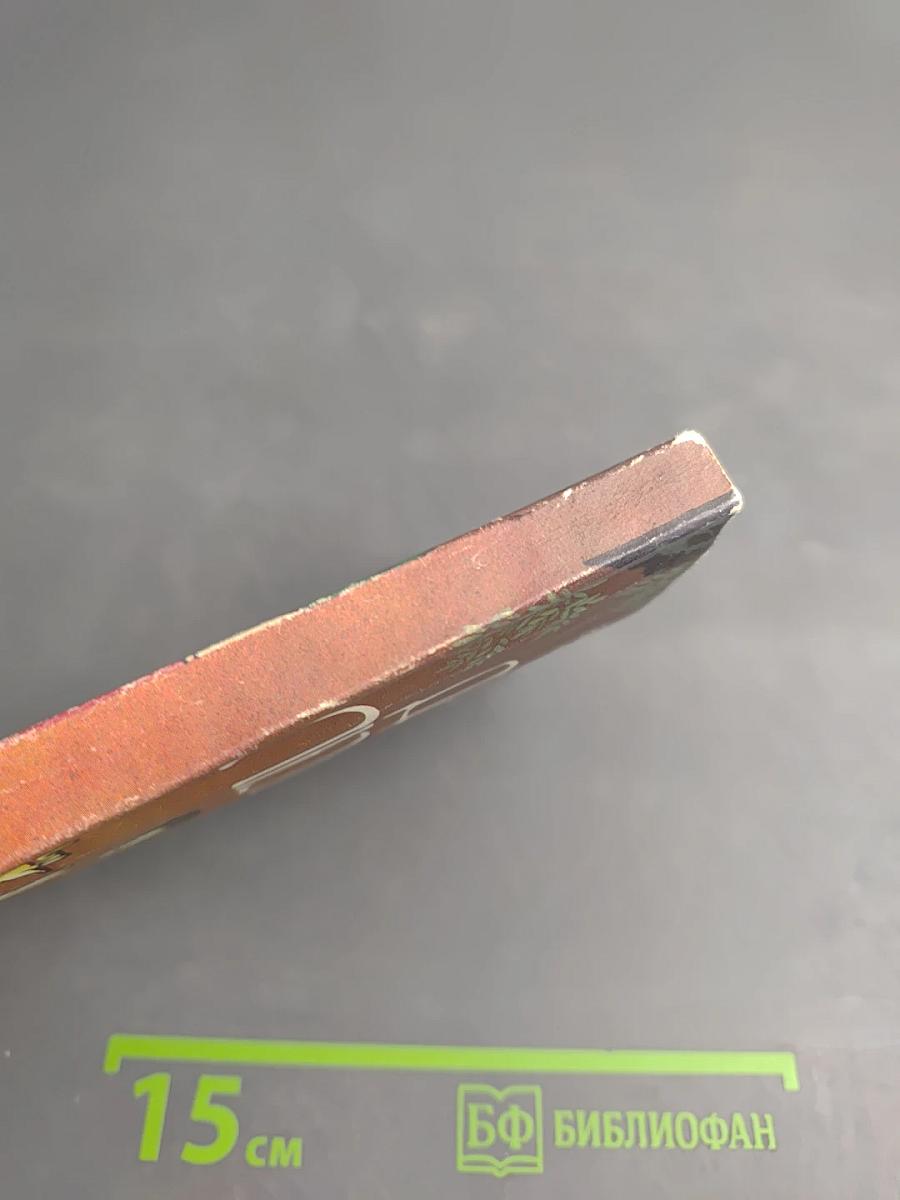 Тантра любви