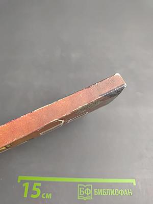 Тантра любви