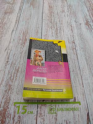 Рваные валенки мадам Помпадур