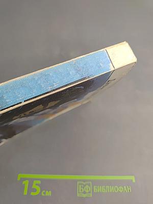 Сувенир из «Клуба мушкетеров»