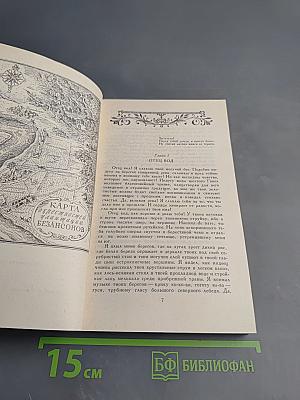 Квартеронка