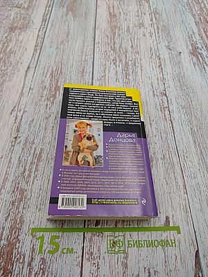 Корпоратив королевской династии