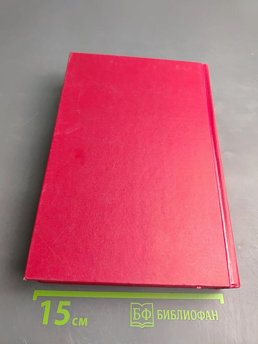 Конституции стран СНГ и Балтии