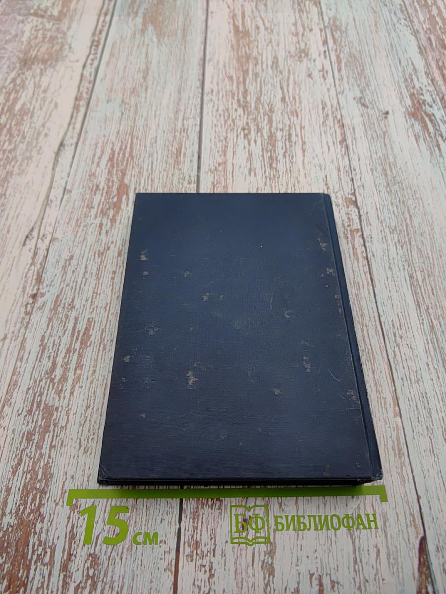 Роман с кокаином