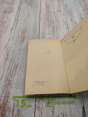 Первая любовь