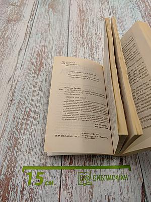 Да. Нет. Не знаю