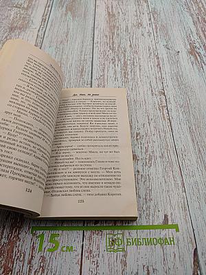 Да. Нет. Не знаю