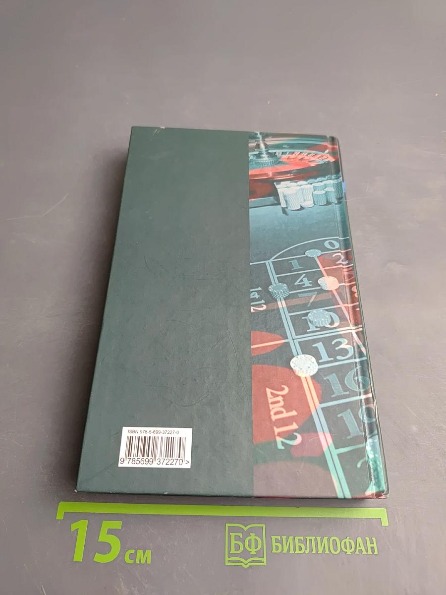 Двадцать четыре часа из жизни женщины