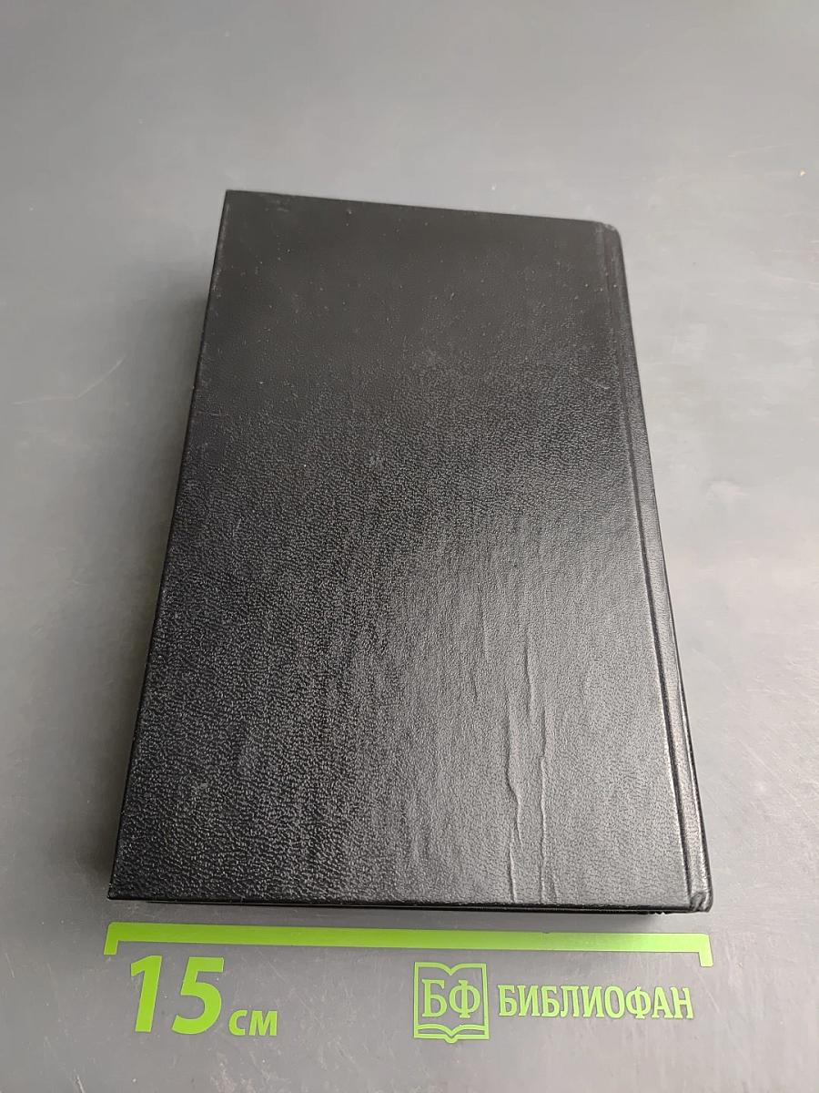 Следователь по особо важным делам. Змееловы