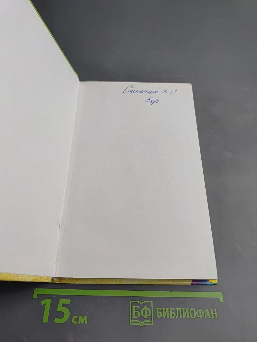 Воспитываем ребенка без окриков и упреков