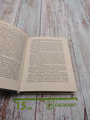 Доктор Живаго. С разных точек зрения. Книга судеб и судьбы книги