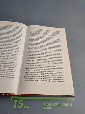 Нежелание желаний